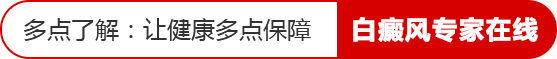 在线